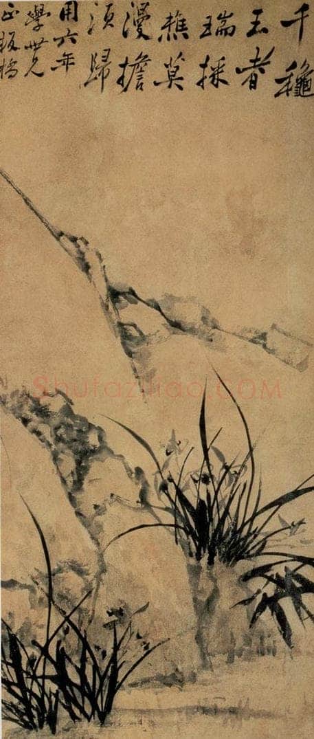 郑燮 兰竹 书画作品