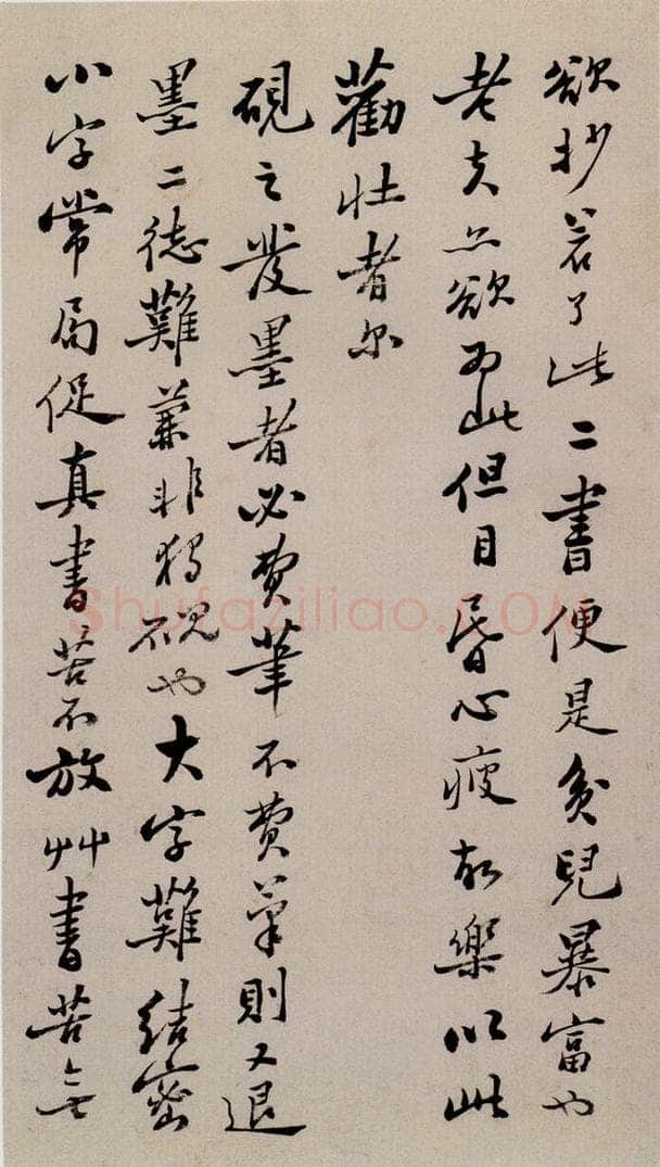 郑燮 坡公小品 书画作品
