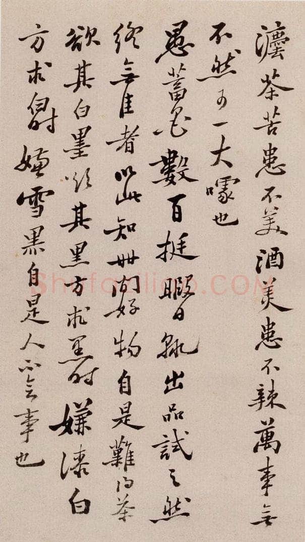 郑燮 坡公小品 书画作品