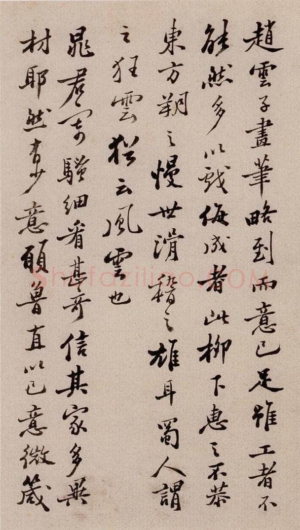 郑燮 坡公小品 书画作品