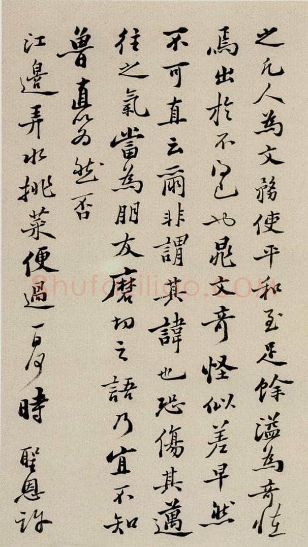  郑燮 坡公小品 书画作品