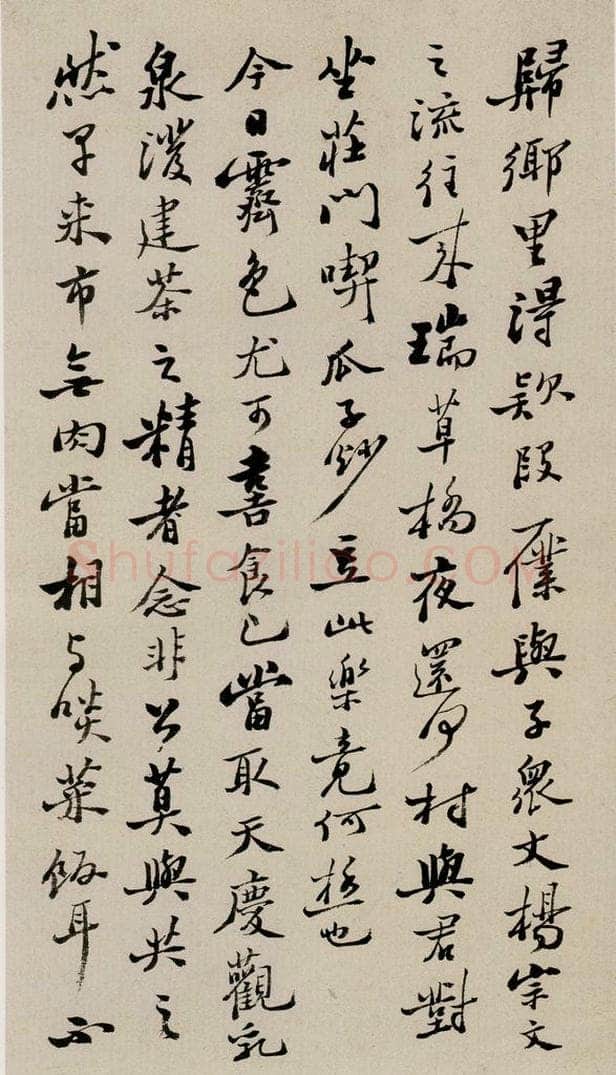  郑燮 坡公小品 书画作品