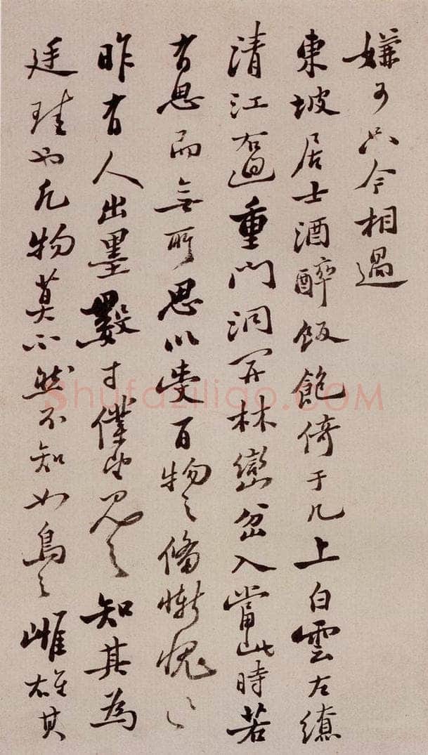郑燮 坡公小品 书画作品