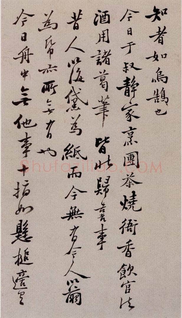 郑燮 坡公小品 书画作品