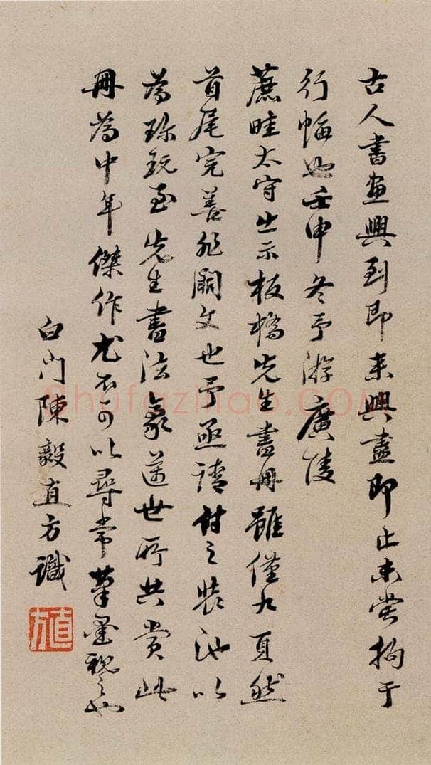  郑燮 坡公小品 书画作品