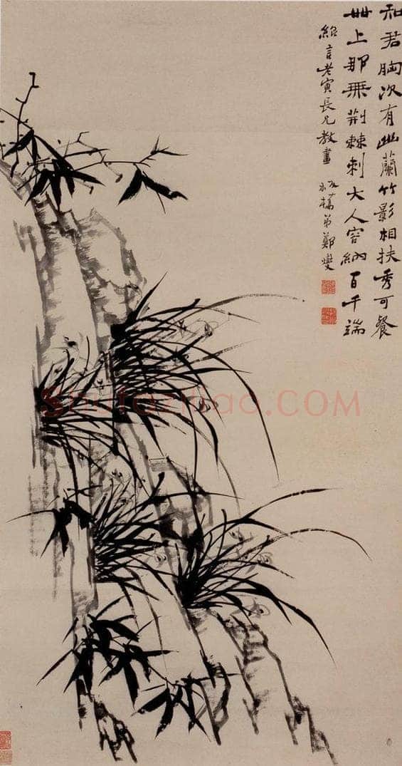  郑燮 兰竹石图 书画作品