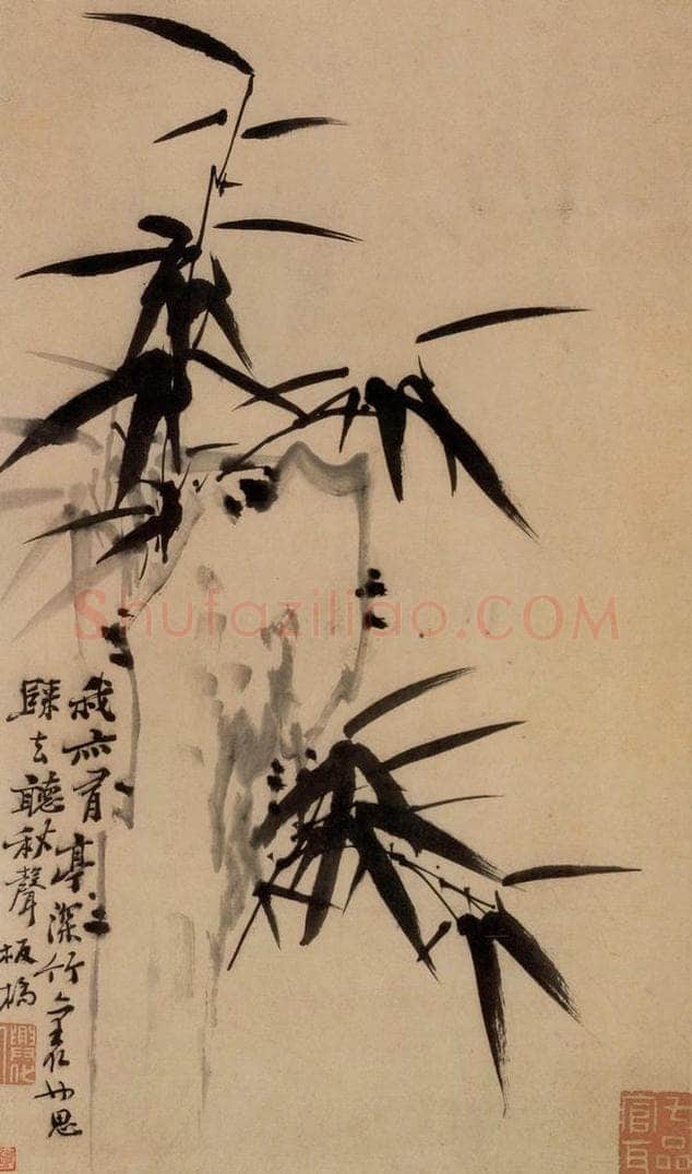  郑燮 竹石图 书画作品