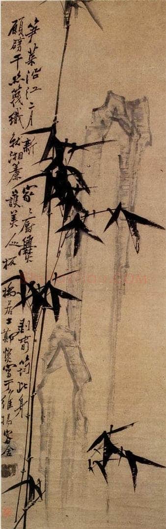  郑燮 竹石 书画作品