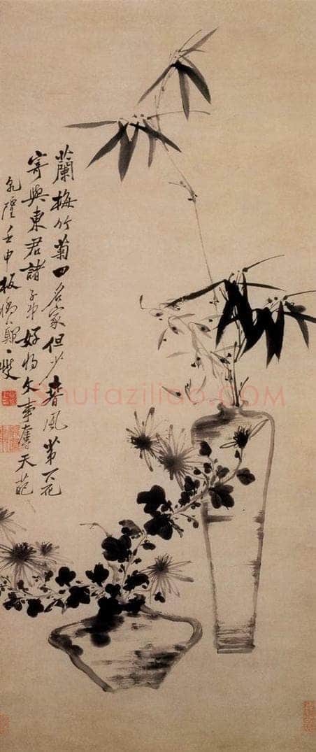 1752 郑燮 兰竹菊 书画作品