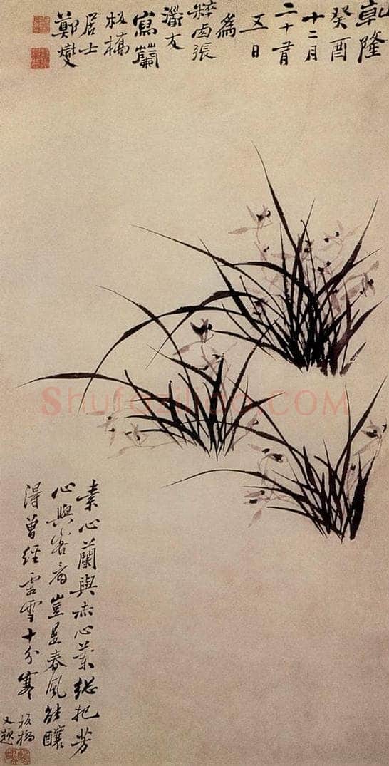 1753 郑燮 墨兰 书画作品