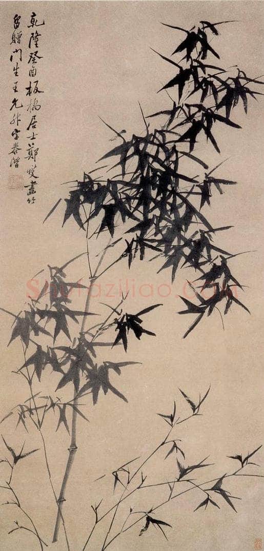 1753 郑燮 竹 书画作品