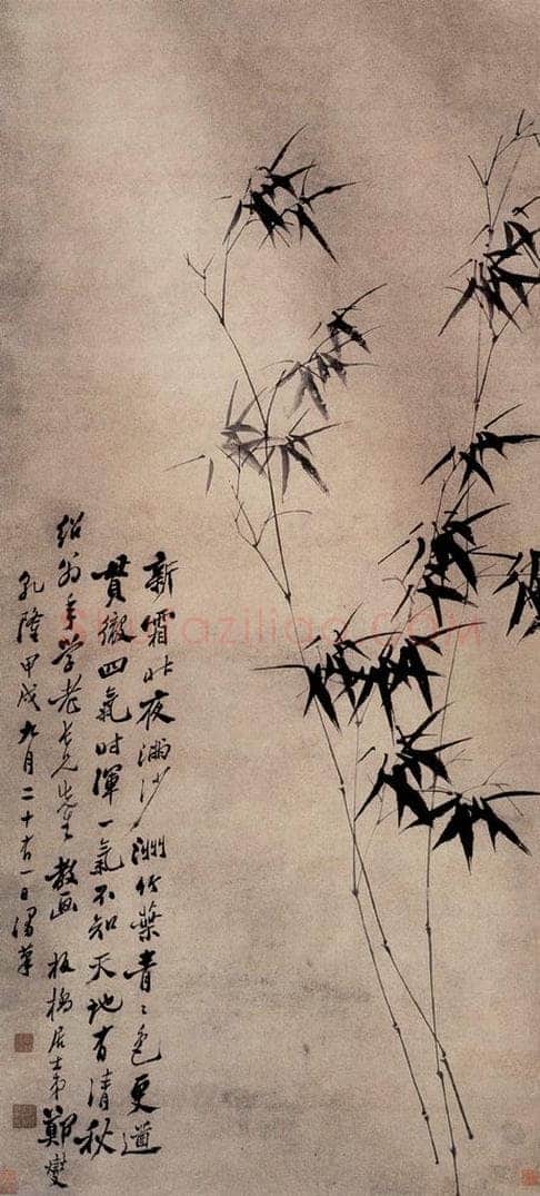 1754 郑燮 修竹图 书画作品
