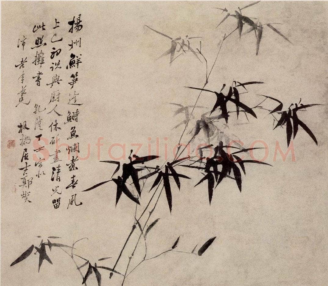 1757 郑燮 墨竹 书画作品