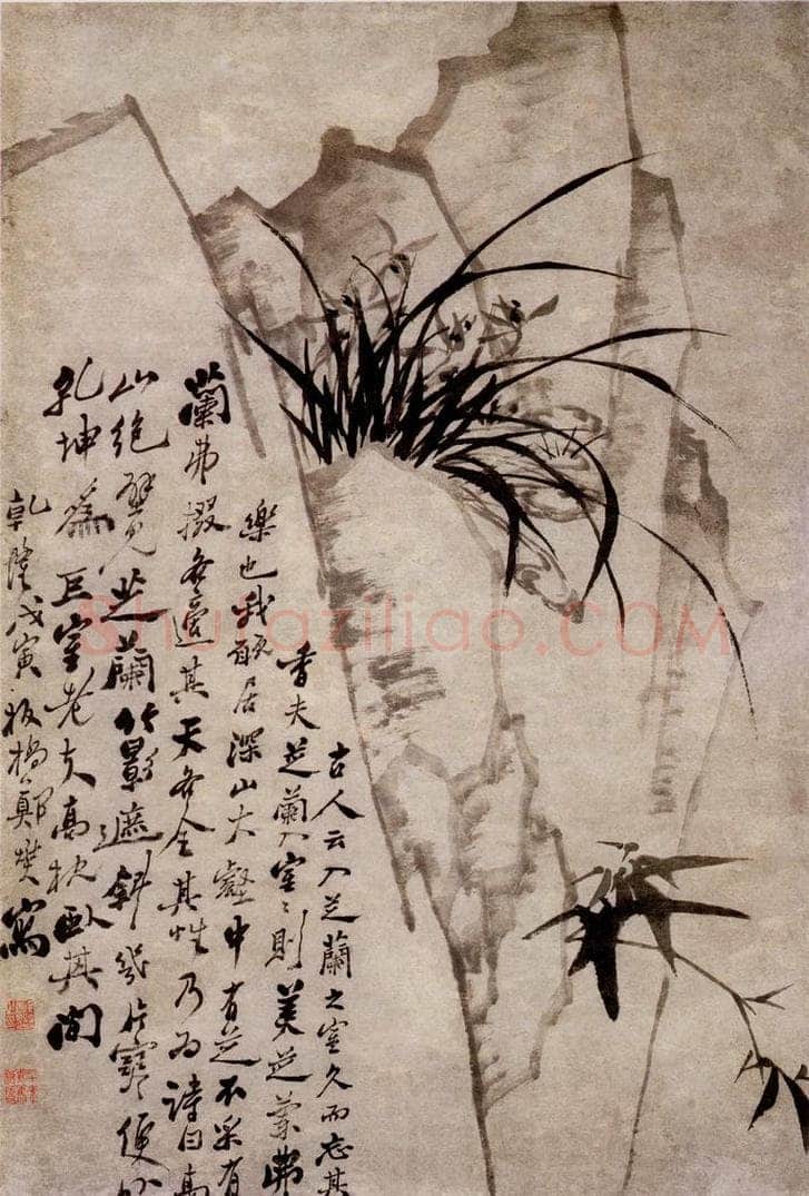1758 郑燮 兰竹图 书画作品