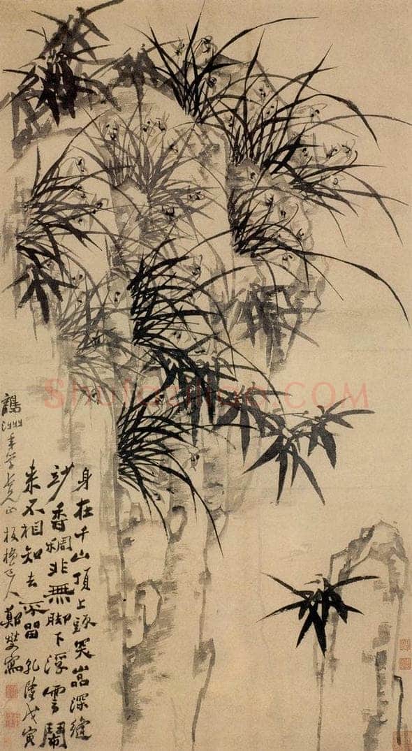 1758 郑燮 山顶妙香图 书画作品