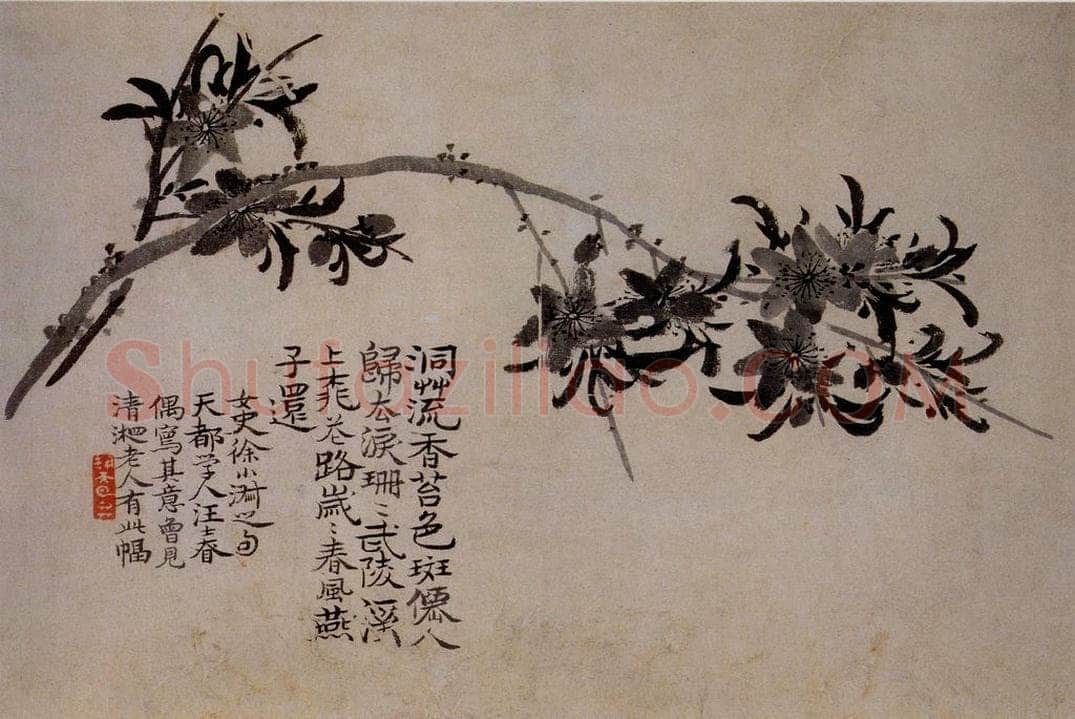 清 汪士慎 《桃梅书画册》 书画作品