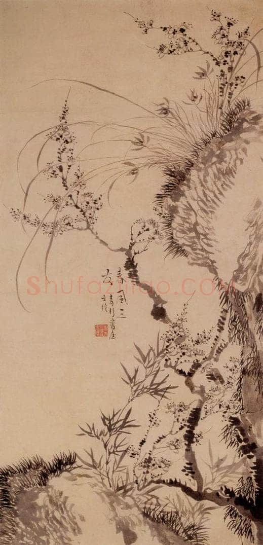 清 汪士慎 《春风三友图》 书画作品