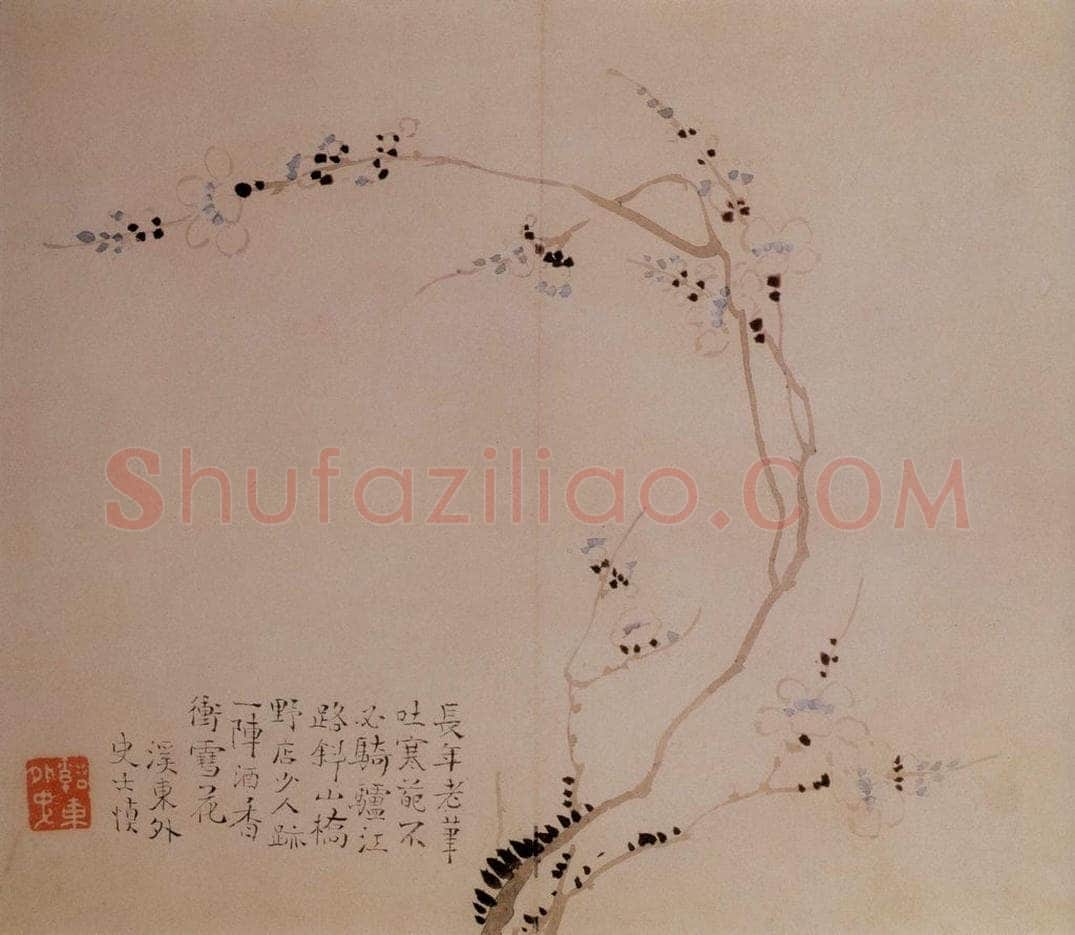 清 汪士慎 《花卉册》 书画作品
