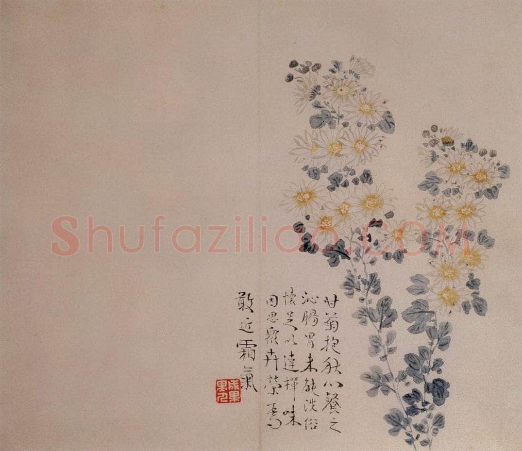 清 汪士慎 《花卉册》 书画作品