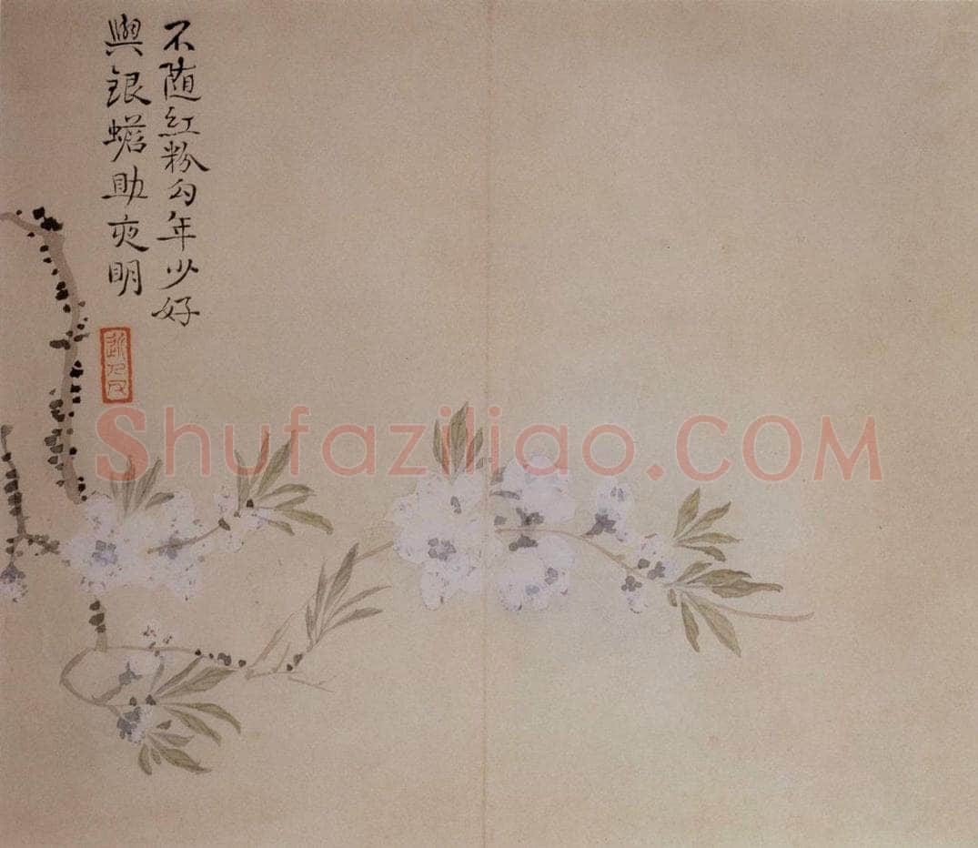 清 汪士慎 《花卉册》 书画作品