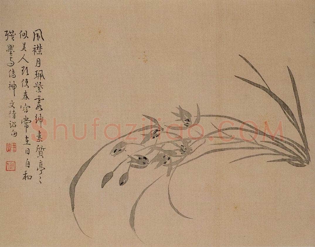 清 汪士慎 《花卉册》 书画作品