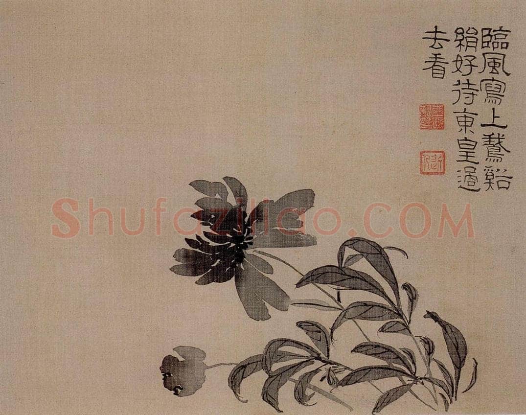 清 汪士慎 《花卉册》 书画作品
