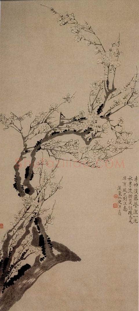 清 汪士慎 《梅花图》 书画作品