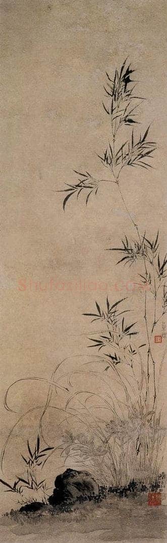 清 汪士慎 《兰花竹石图》 书画作品