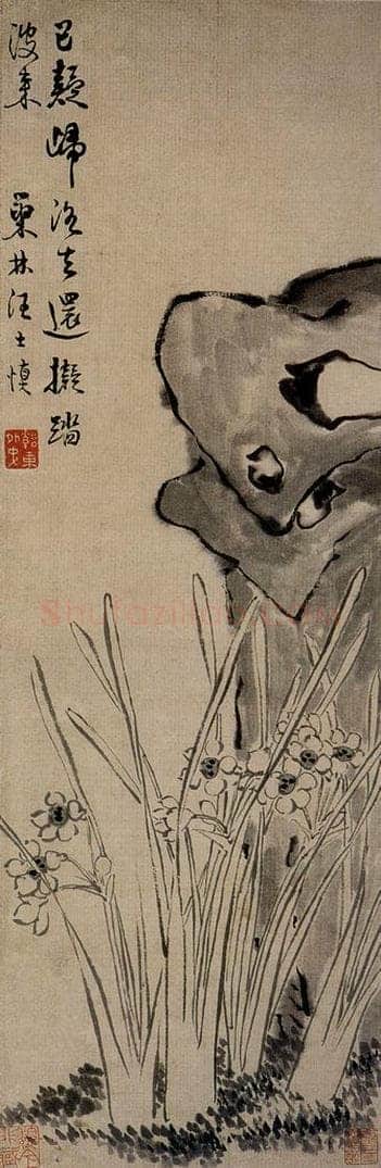 清 汪士慎 《湖石水仙图》 书画作品