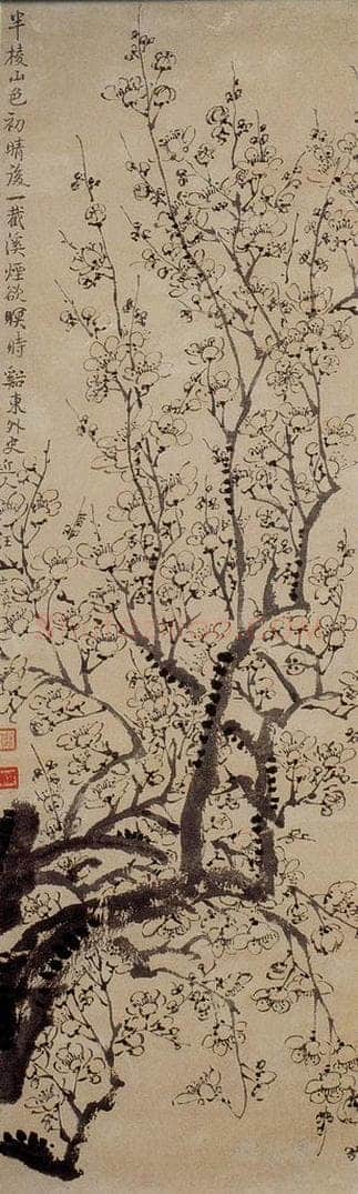 清 汪士慎 《梅花图》 书画作品
