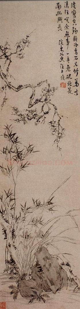 清 汪士慎 《梅竹兰石图》 书画作品