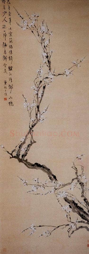 清 汪士慎 《白梅图》 书画作品