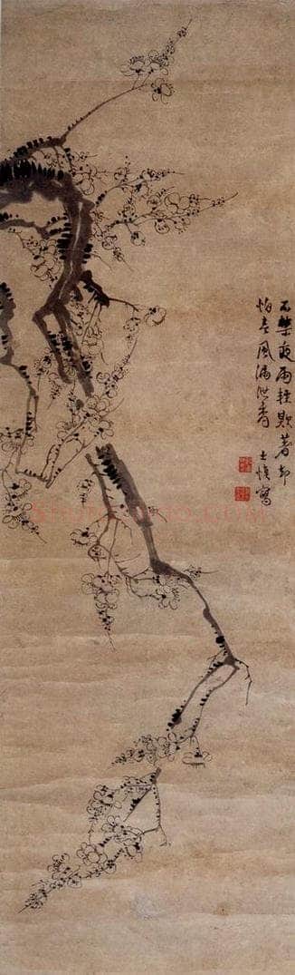 清 汪士慎 《梅花》 书画作品