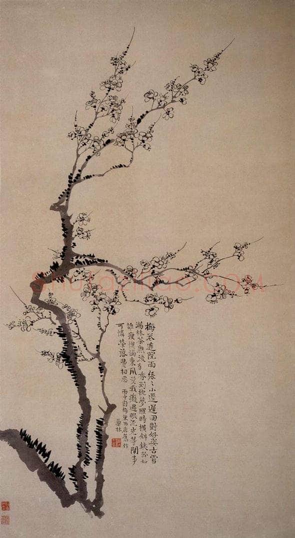 清 汪士慎 《墨梅图》 书画作品