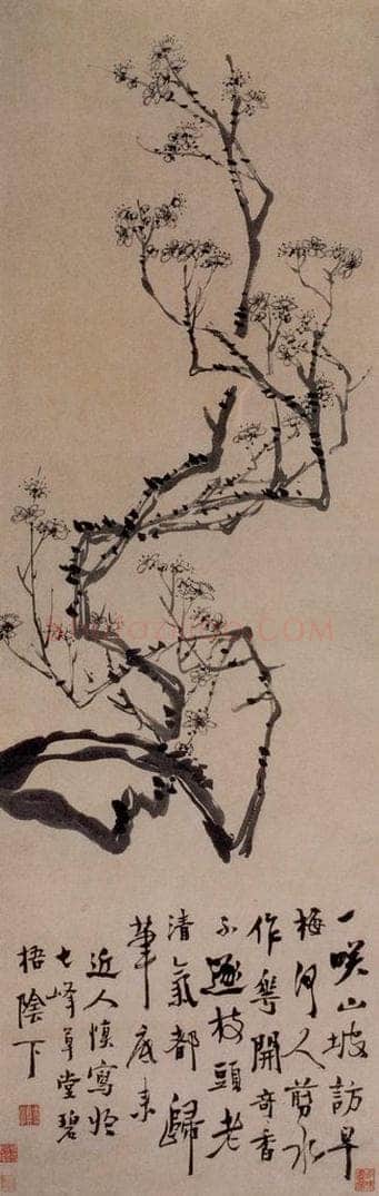 清 汪士慎 《梅花》 书画作品