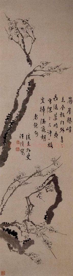 清 汪士慎 《梅花图》 书画作品
