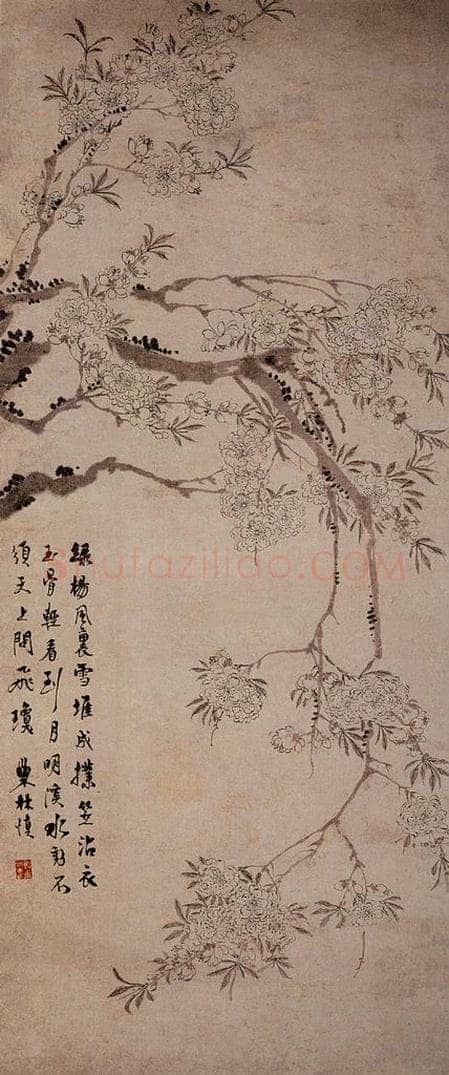 清 汪士慎 《碧桃图》 书画作品