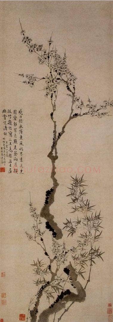 清 汪士慎 《梅竹图》 书画作品