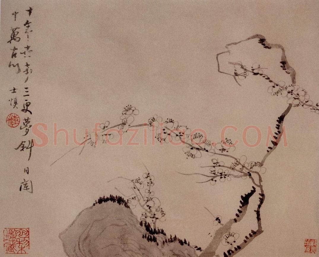 清 汪士慎 《梅花图》 书画作品