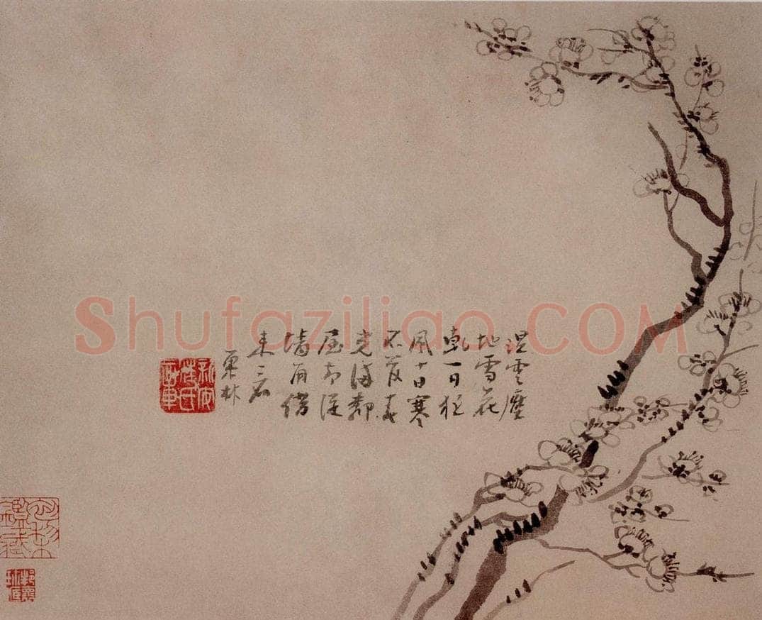 清 汪士慎 《梅花图》 书画作品