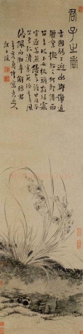 1731年 汪士慎 《兰石图》 书画作品