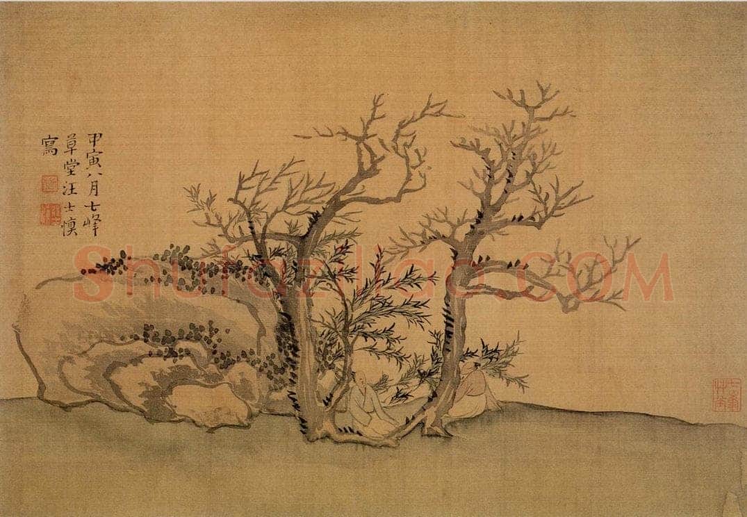 1734年 汪士慎 《山水册》 书画作品