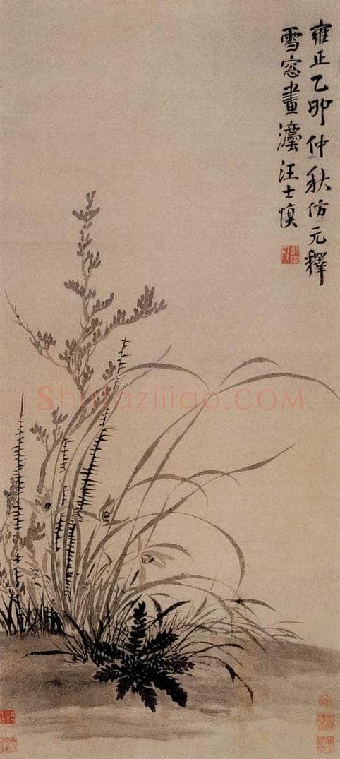 1735年 汪士慎 《兰花图》 书画作品