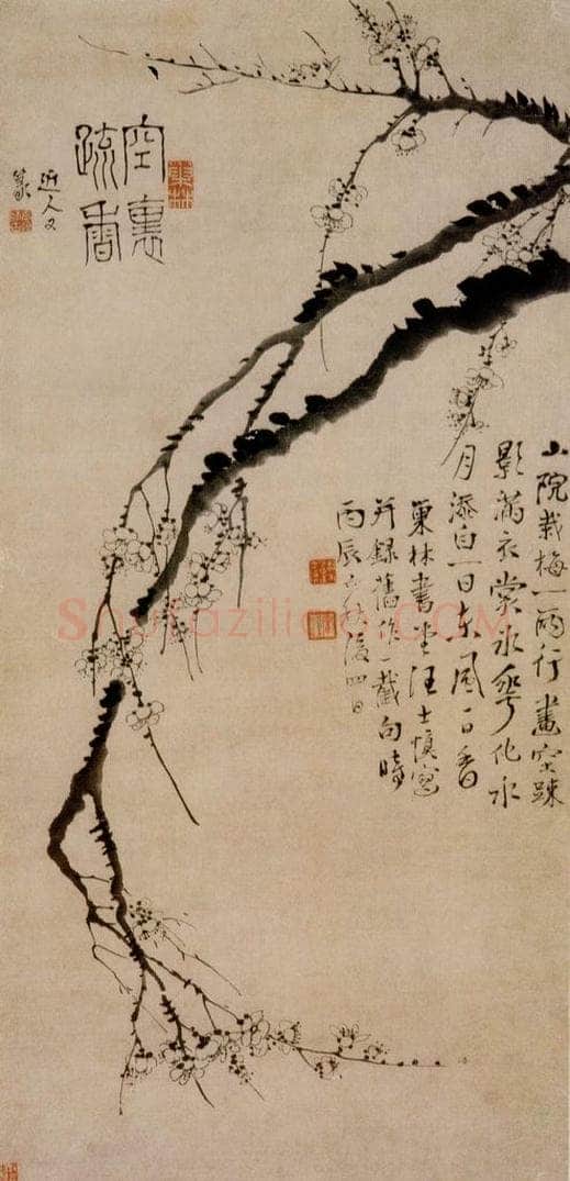 1736年 汪士慎 《空里疏香图》 书画作品