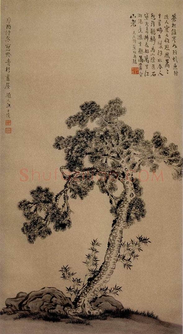 1741年 汪士慎 《苍松竹石图》 书画作品
