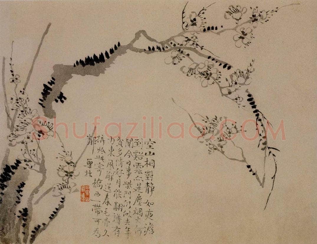 1742年 汪士慎 《梅花册》 书画作品