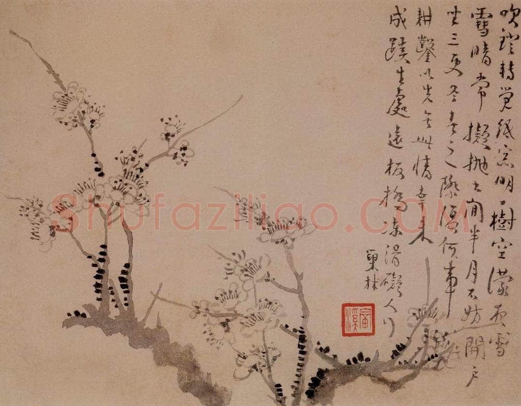 1742年 汪士慎 《梅花册》 书画作品