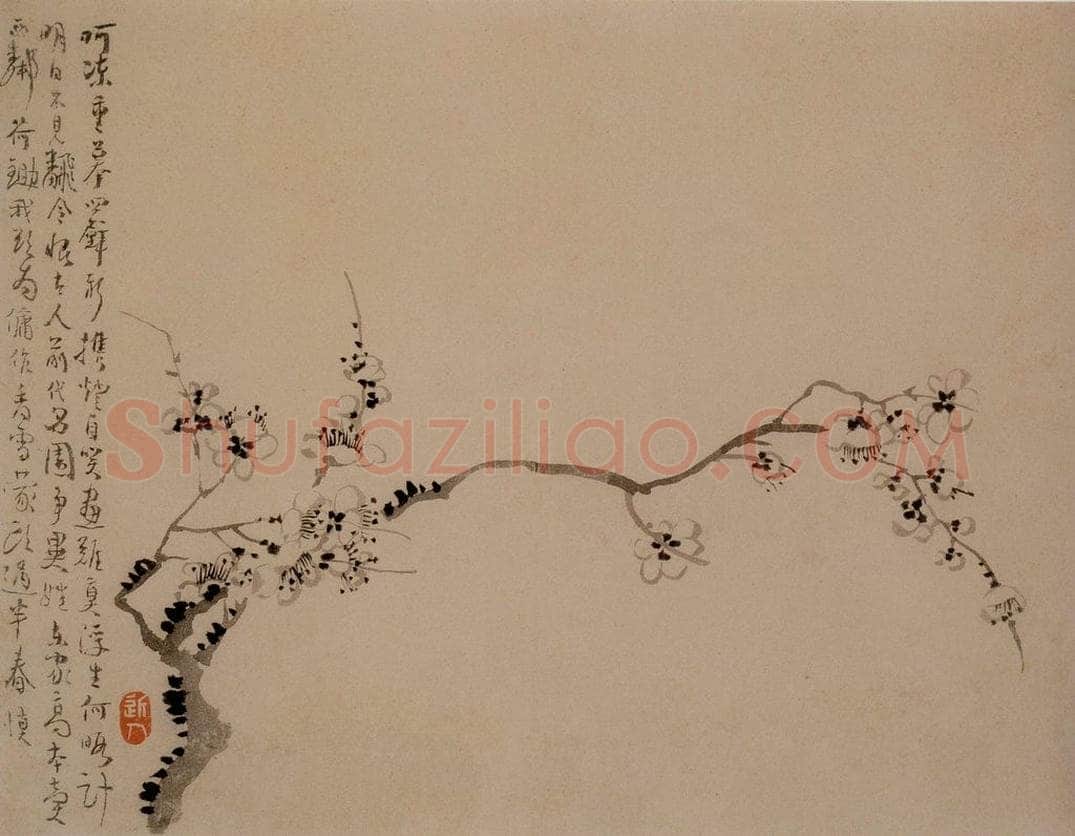 1742年 汪士慎 《梅花册》 书画作品