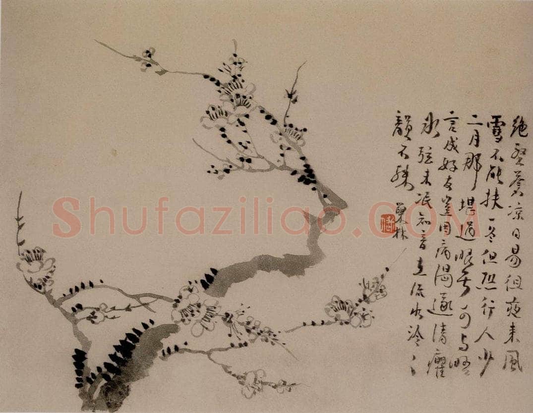 1742年 汪士慎 《梅花册》 书画作品