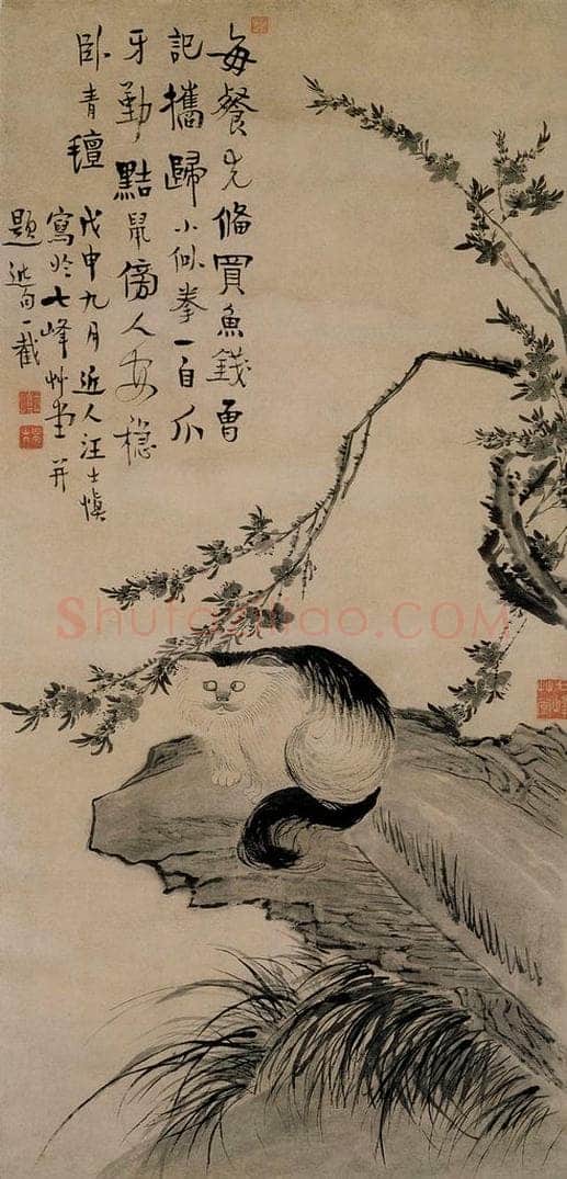 清 汪士慎 《猫石桃花图》 书画作品